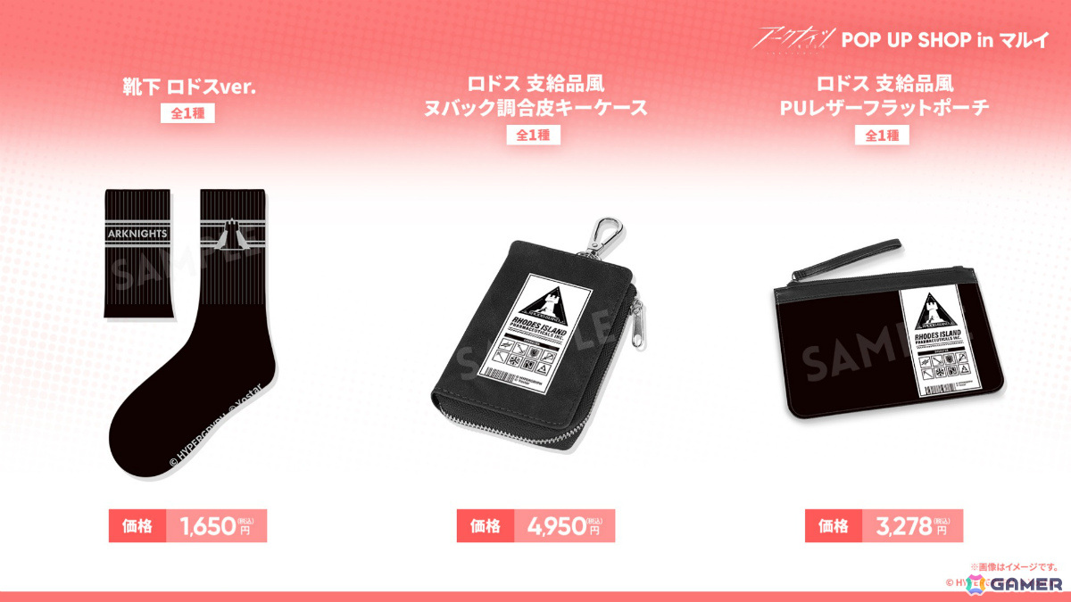 「アークナイツ」サイドストーリー「幕開く者たち」が4月24日より開催！スズランの母・ウルピスフォリア（CV：三石琴乃）や荒蕪ラップランド（CV：今井麻美）などが登場の画像