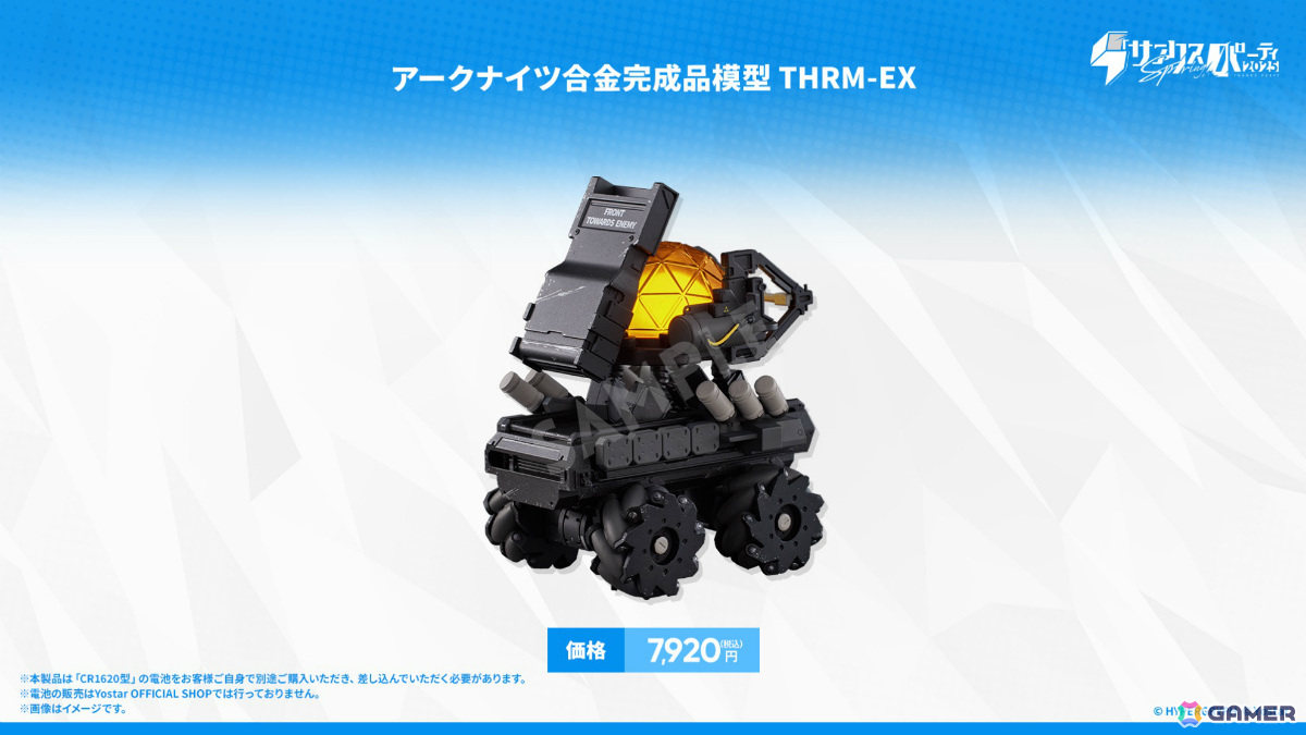 「アークナイツ」サイドストーリー「幕開く者たち」が4月24日より開催！スズランの母・ウルピスフォリア（CV：三石琴乃）や荒蕪ラップランド（CV：今井麻美）などが登場の画像