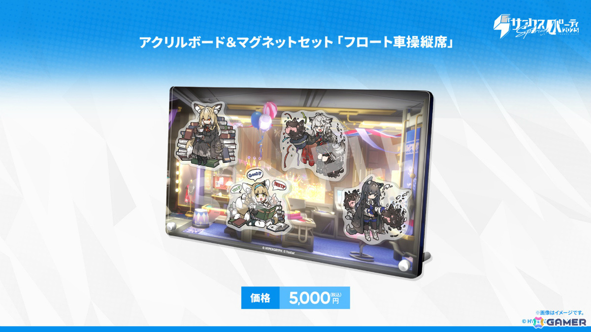 「アークナイツ」サイドストーリー「幕開く者たち」が4月24日より開催！スズランの母・ウルピスフォリア（CV：三石琴乃）や荒蕪ラップランド（CV：今井麻美）などが登場の画像