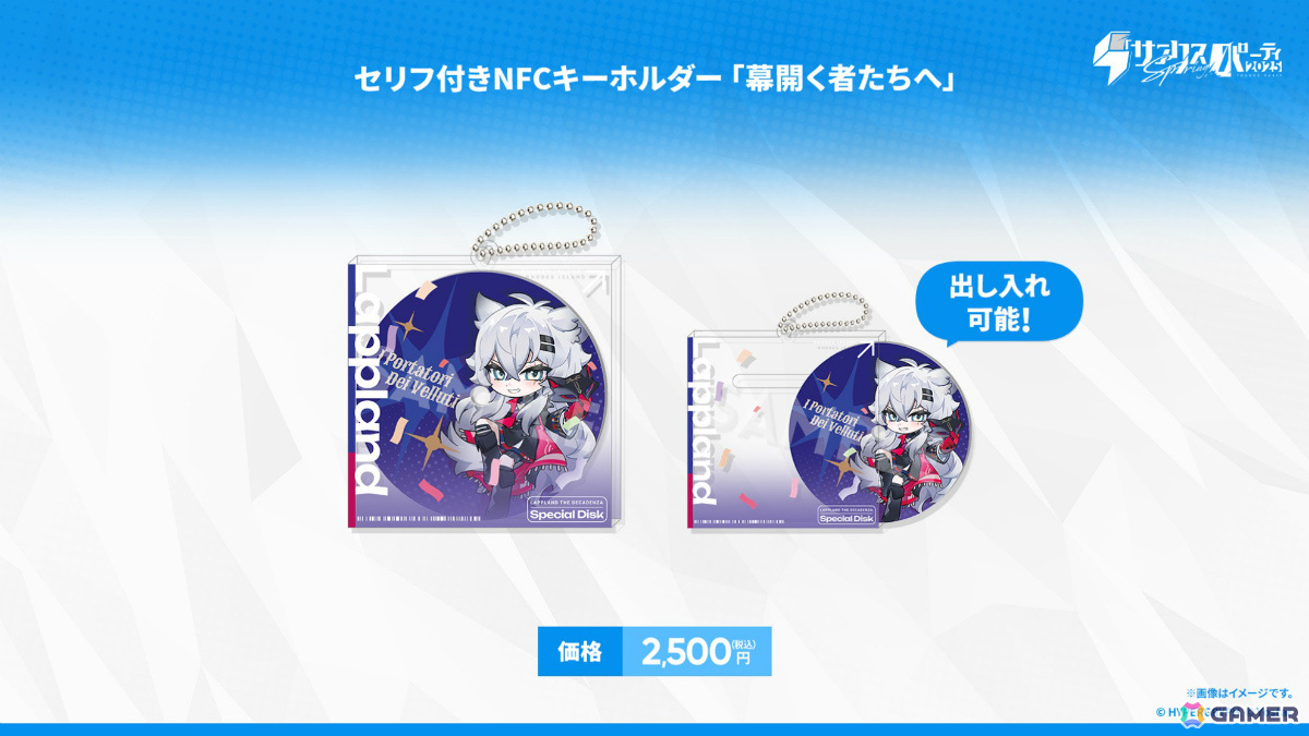 「アークナイツ」サイドストーリー「幕開く者たち」が4月24日より開催！スズランの母・ウルピスフォリア（CV：三石琴乃）や荒蕪ラップランド（CV：今井麻美）などが登場の画像