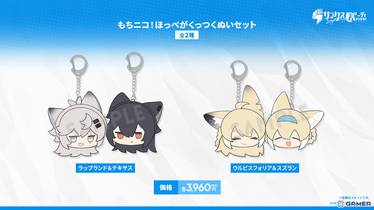 「アークナイツ」サイドストーリー「幕開く者たち」が4月24日より開催！スズランの母・ウルピスフォリア（CV：三石琴乃）や荒蕪ラップランド（CV：今井麻美）などが登場の画像
