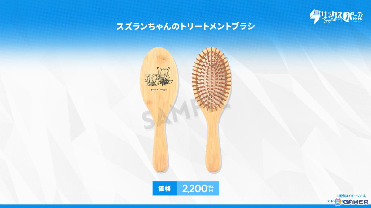 「アークナイツ」サイドストーリー「幕開く者たち」が4月24日より開催！スズランの母・ウルピスフォリア（CV：三石琴乃）や荒蕪ラップランド（CV：今井麻美）などが登場の画像