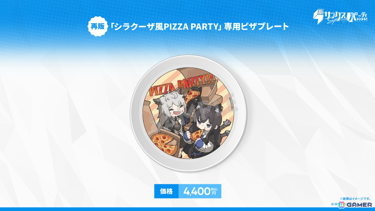「アークナイツ」サイドストーリー「幕開く者たち」が4月24日より開催！スズランの母・ウルピスフォリア（CV：三石琴乃）や荒蕪ラップランド（CV：今井麻美）などが登場の画像