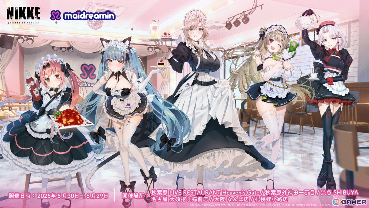 「勝利の女神:NIKKE」日本初となるコラボカフェが5月30日より“めいどりーみん”6店舗で開催!の画像