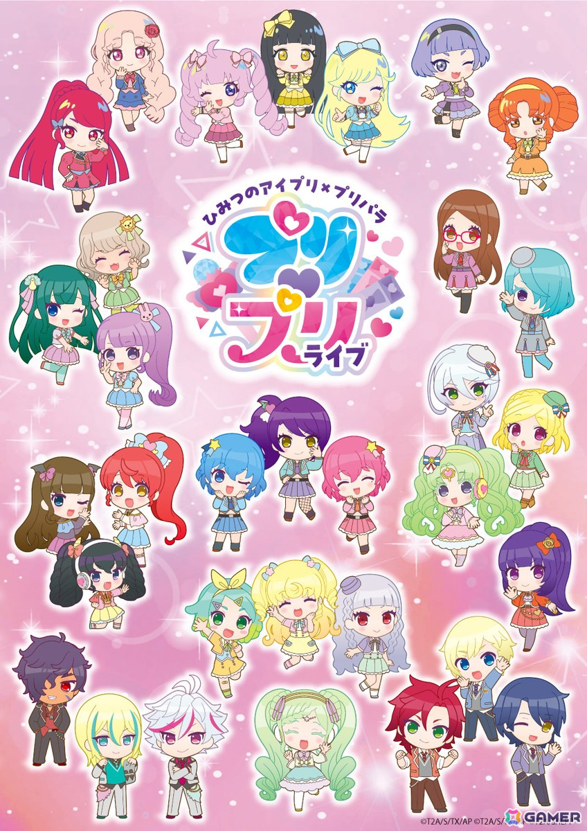 「ひみつのアイプリ×プリパラ プリ♡プリライブ」レポート:10人で歌う「ネバギバラバー」など、2作品ならではのコラボで大盛りあがりの画像