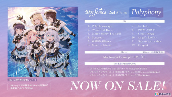 活動5周年を迎えたMorfonicaの単独公演「Rubato」が開催！8th Singleリリースやトークイベントの開催情報もの画像8