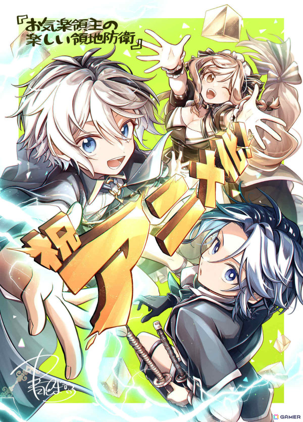 イラスト/青色まろ