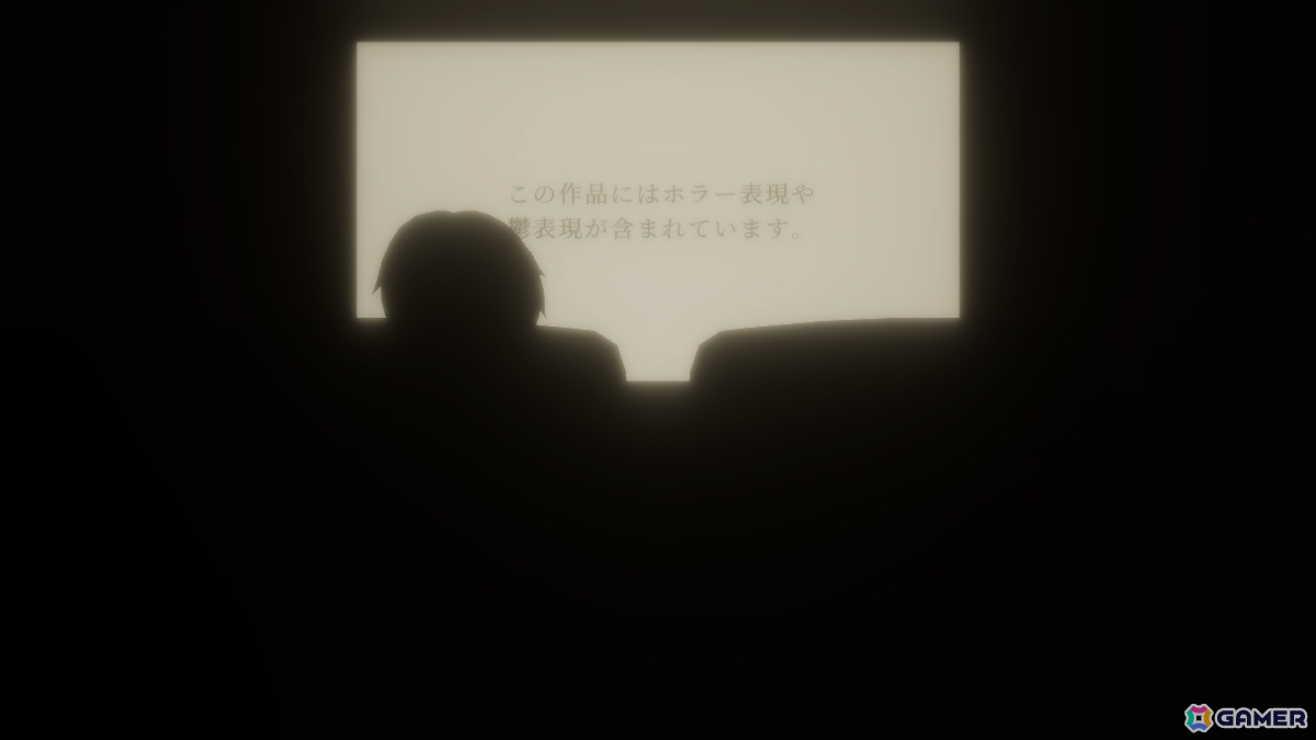 それは、一人の男子高校生が※※※※※※までの物語――青春心理的ホラー「？？がつくった映画館」のSteamページが公開の画像2