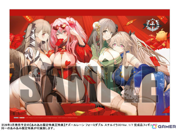 「アズレン」ブレマートンがセクシーなチャイナドレス姿で立体化！同シリーズのフォーミダブルと並べて飾ることもの画像17