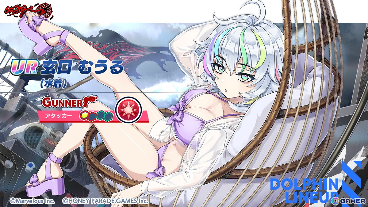 「ドルフィンウェーブ」2.5周年でGRIMO→GOETIAがプレイアブル化!ドルフィンフェス開催の画像