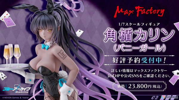 「ブルアカ」ハイランダー鉄道学園よりヒカリ（CV：石見舞菜香）、ノゾミ（CV：星谷美緒）、アオバ（CV：田嶌紗蘭）が登場！オリジナルサウンドトラック第7弾の発売もの画像1