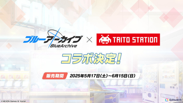 「ブルアカ」ハイランダー鉄道学園よりヒカリ（CV：石見舞菜香）、ノゾミ（CV：星谷美緒）、アオバ（CV：田嶌紗蘭）が登場！オリジナルサウンドトラック第7弾の発売もの画像10