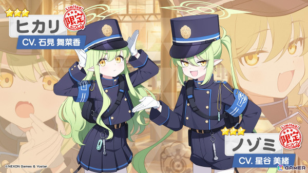「ブルアカ」ハイランダー鉄道学園よりヒカリ（CV：石見舞菜香）、ノゾミ（CV：星谷美緒）、アオバ（CV：田嶌紗蘭）が登場！オリジナルサウンドトラック第7弾の発売もの画像16