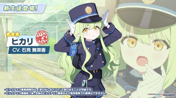 「ブルアカ」ハイランダー鉄道学園よりヒカリ（CV：石見舞菜香）、ノゾミ（CV：星谷美緒）、アオバ（CV：田嶌紗蘭）が登場！オリジナルサウンドトラック第7弾の発売もの画像17