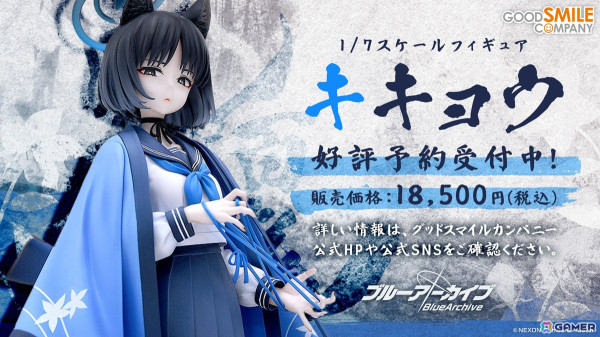 「ブルアカ」ハイランダー鉄道学園よりヒカリ（CV：石見舞菜香）、ノゾミ（CV：星谷美緒）、アオバ（CV：田嶌紗蘭）が登場！オリジナルサウンドトラック第7弾の発売もの画像2