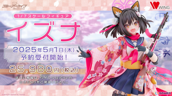 「ブルアカ」ハイランダー鉄道学園よりヒカリ（CV：石見舞菜香）、ノゾミ（CV：星谷美緒）、アオバ（CV：田嶌紗蘭）が登場！オリジナルサウンドトラック第7弾の発売もの画像4