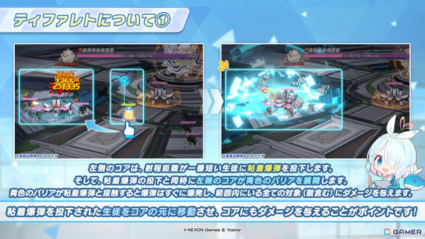 「ブルアカ」ハイランダー鉄道学園よりヒカリ（CV：石見舞菜香）、ノゾミ（CV：星谷美緒）、アオバ（CV：田嶌紗蘭）が登場！オリジナルサウンドトラック第7弾の発売もの画像