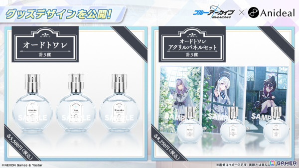 「ブルアカ」ハイランダー鉄道学園よりヒカリ（CV：石見舞菜香）、ノゾミ（CV：星谷美緒）、アオバ（CV：田嶌紗蘭）が登場！オリジナルサウンドトラック第7弾の発売もの画像9