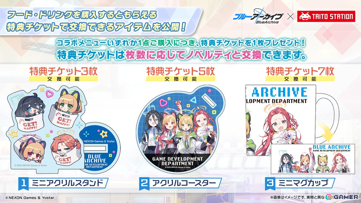 「ブルアカ」ハイランダー鉄道学園よりヒカリ(CV:石見舞菜香)、ノゾミ(CV:星谷美緒)、アオバ(CV:田嶌紗蘭)が登場!オリジナルサウンドトラック第7弾の発売もの画像
