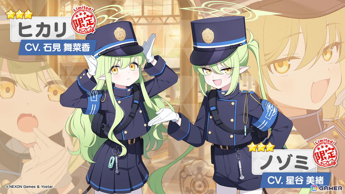 「ブルアカ」ハイランダー鉄道学園よりヒカリ（CV：石見舞菜香）、ノゾミ（CV：星谷美緒）、アオバ（CV：田嶌紗蘭）が登場！オリジナルサウンドトラック第7弾の発売もの画像