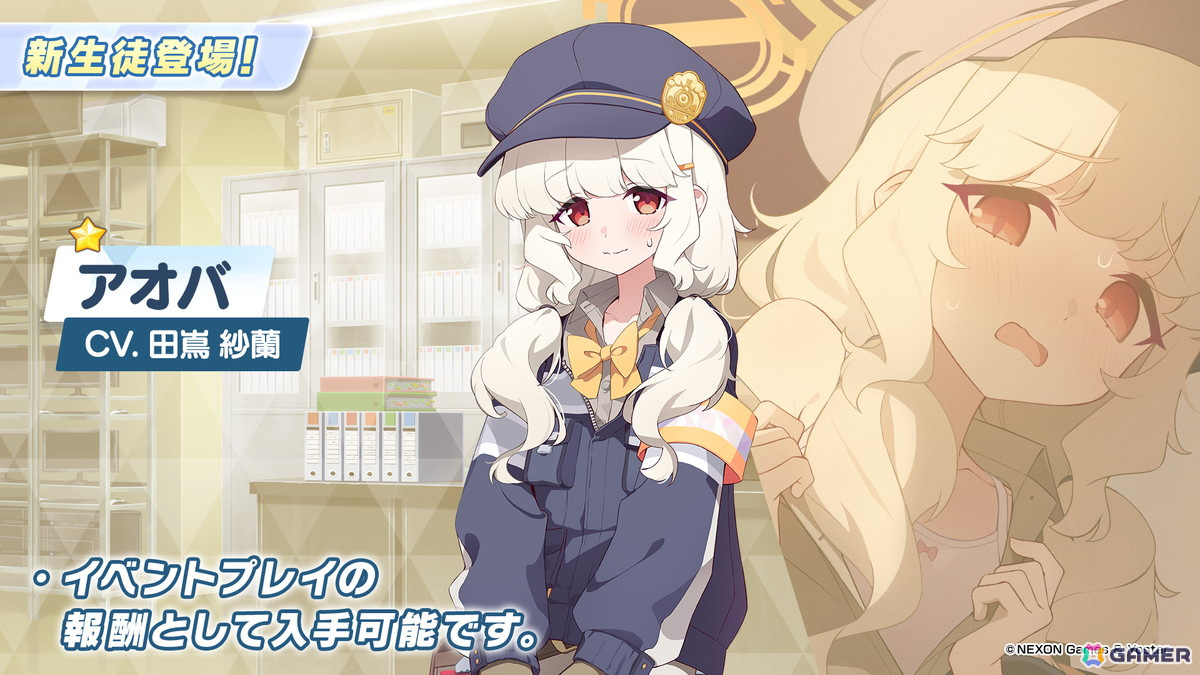 「ブルアカ」ハイランダー鉄道学園よりヒカリ（CV：石見舞菜香）、ノゾミ（CV：星谷美緒）、アオバ（CV：田嶌紗蘭）が登場！オリジナルサウンドトラック第7弾の発売もの画像
