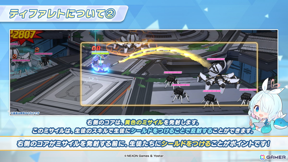 「ブルアカ」ハイランダー鉄道学園よりヒカリ（CV：石見舞菜香）、ノゾミ（CV：星谷美緒）、アオバ（CV：田嶌紗蘭）が登場！オリジナルサウンドトラック第7弾の発売もの画像51