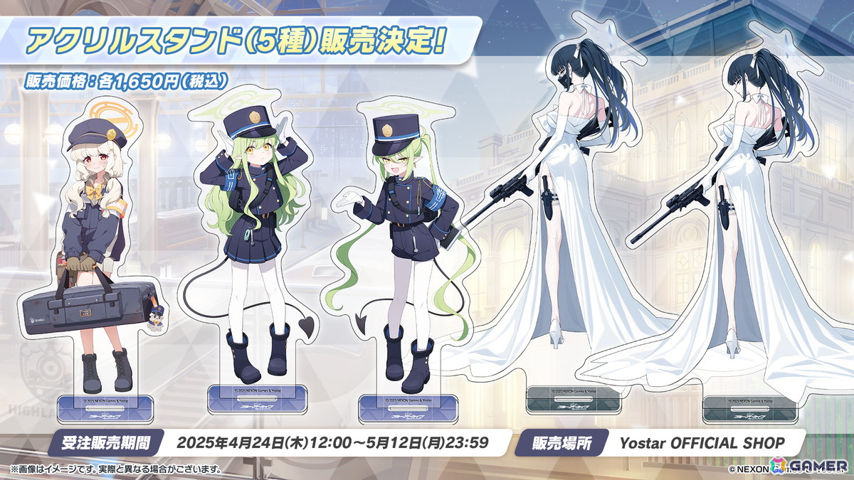 「ブルアカ」ハイランダー鉄道学園よりヒカリ(CV:石見舞菜香)、ノゾミ(CV:星谷美緒)、アオバ(CV:田嶌紗蘭)が登場!オリジナルサウンドトラック第7弾の発売もの画像