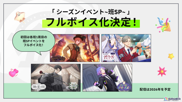 「18TRIP presents “HAMAツアーズ全体会議”」が終演！8月発売カセットのイラスト解禁や横浜開港祭出展発表もの画像8