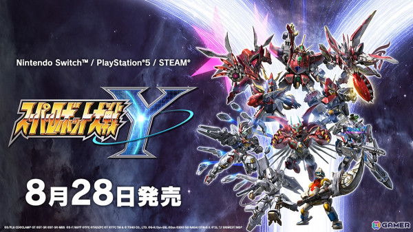 「スーパーロボット大戦Y」発売日が2025年8月28日に決定！「SSSS.DYNAZENON」「ゴジラ S.P」など全参戦作品、ゲームシステム、オリジナルキャラ＆メカを紹介の画像1