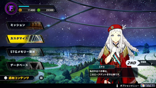 「スーパーロボット大戦Y」発売日が2025年8月28日に決定！「SSSS.DYNAZENON」「ゴジラ S.P」など全参戦作品、ゲームシステム、オリジナルキャラ＆メカを紹介の画像12