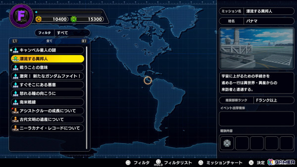 「スーパーロボット大戦Y」発売日が2025年8月28日に決定！「SSSS.DYNAZENON」「ゴジラ S.P」など全参戦作品、ゲームシステム、オリジナルキャラ＆メカを紹介の画像13