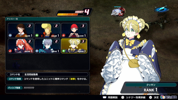 「スーパーロボット大戦Y」発売日が2025年8月28日に決定！「SSSS.DYNAZENON」「ゴジラ S.P」など全参戦作品、ゲームシステム、オリジナルキャラ＆メカを紹介の画像7