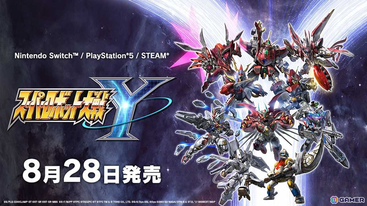 「スーパーロボット大戦Y」発売日が2025年8月28日に決定!「SSSS.DYNAZENON」「ゴジラ S.P」など全参戦作品、ゲームシステム、オリジナルキャラ&メカを紹介の画像