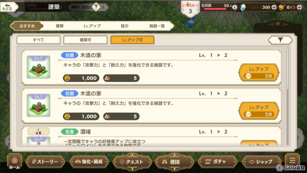 「巣作りカリンちゃん」を知っていても知らなくても楽しめる！「魔王カリンちゃんRPG」先行プレイレポートの画像10