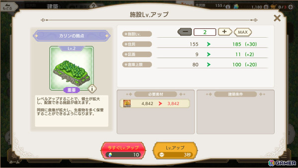 「巣作りカリンちゃん」を知っていても知らなくても楽しめる！「魔王カリンちゃんRPG」先行プレイレポートの画像