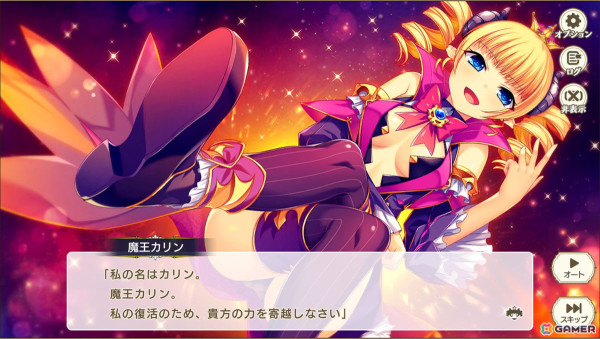 「巣作りカリンちゃん」を知っていても知らなくても楽しめる！「魔王カリンちゃんRPG」先行プレイレポートの画像18