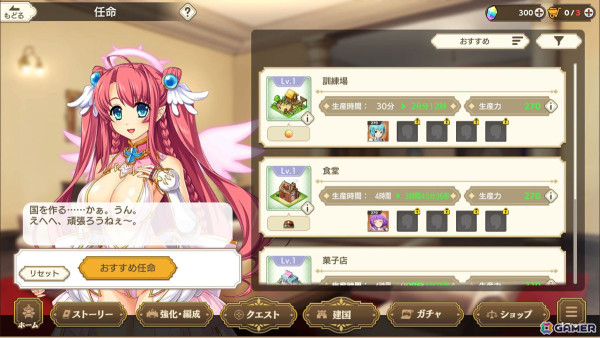 「巣作りカリンちゃん」を知っていても知らなくても楽しめる！「魔王カリンちゃんRPG」先行プレイレポートの画像