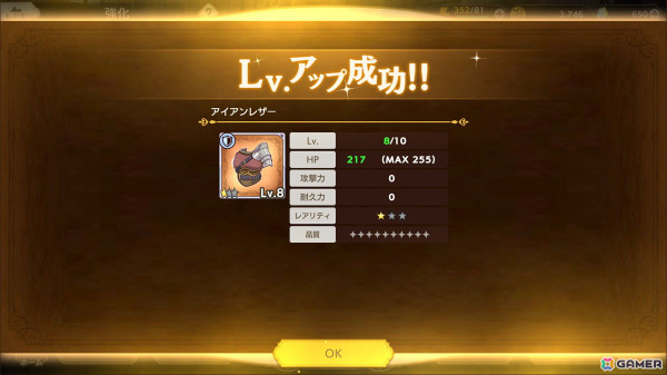 「巣作りカリンちゃん」を知っていても知らなくても楽しめる！「魔王カリンちゃんRPG」先行プレイレポートの画像