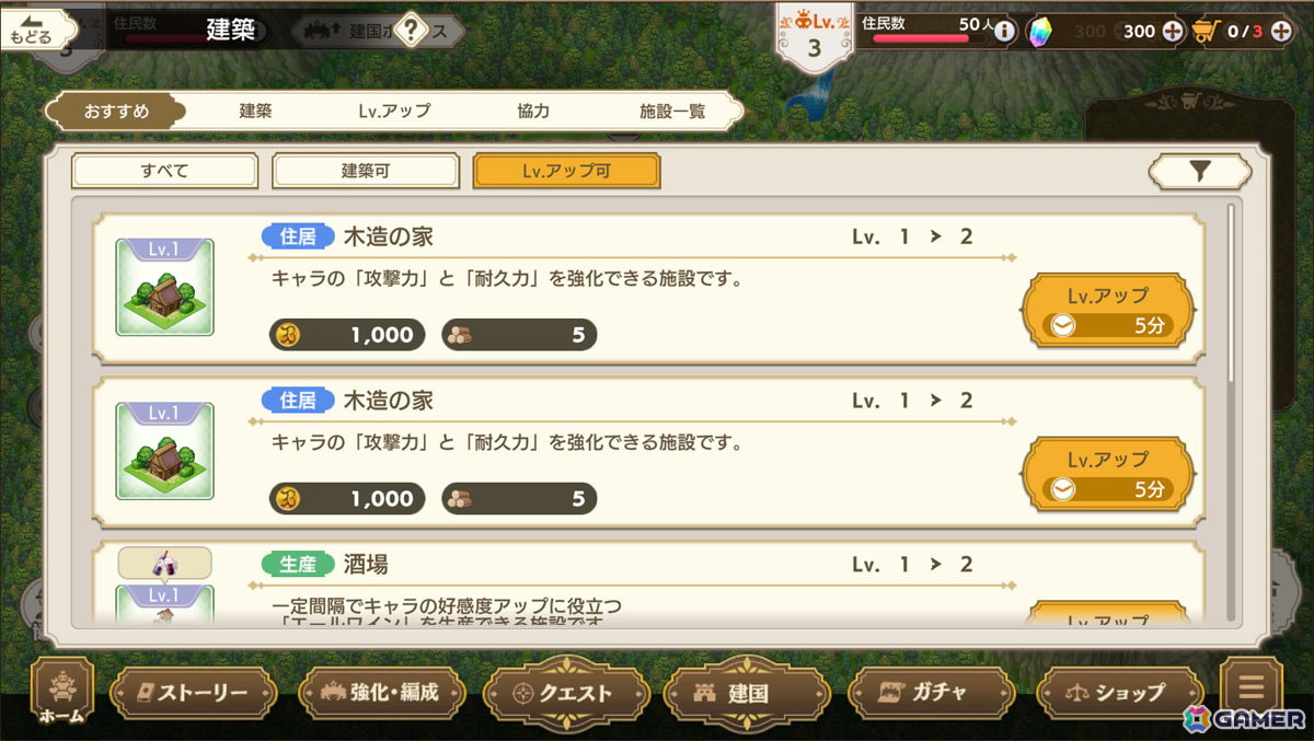 「巣作りカリンちゃん」を知っていても知らなくても楽しめる！「魔王カリンちゃんRPG」先行プレイレポートの画像