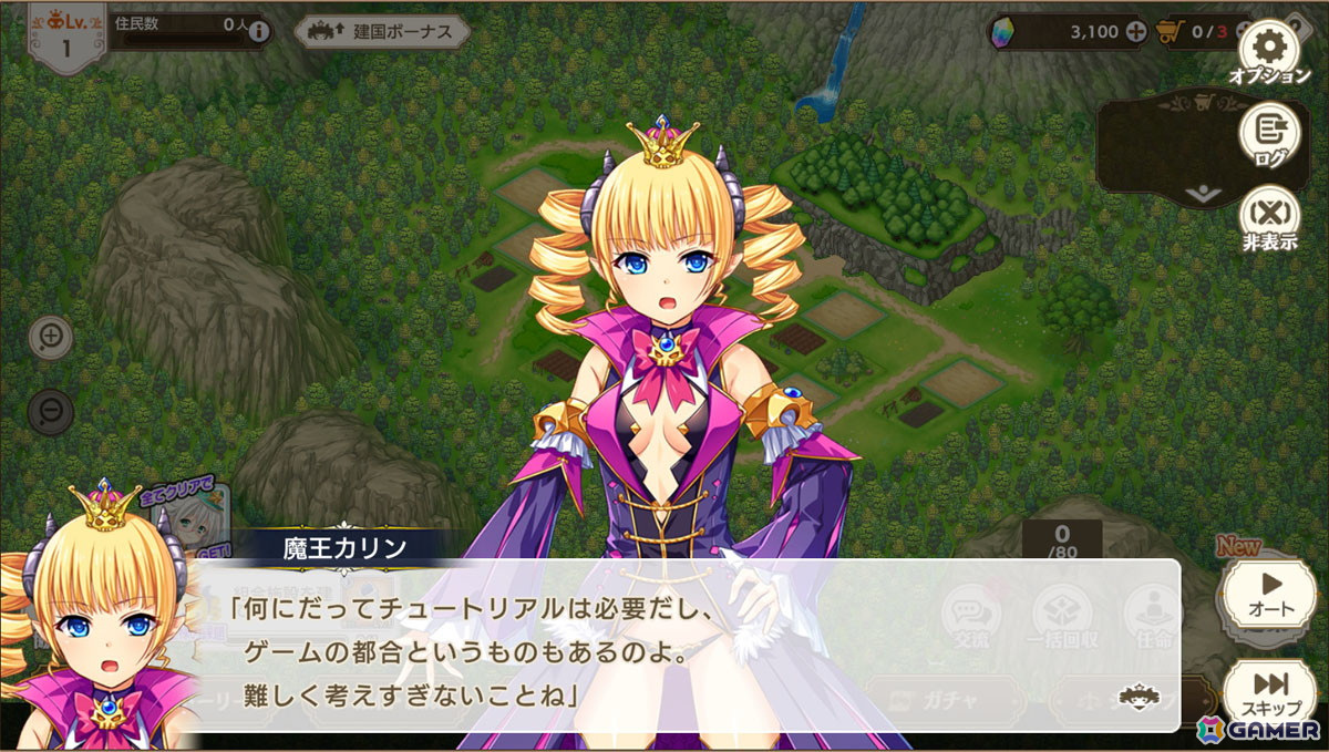 事前登録受付中「巣作りカリンちゃん」正統続編！DMM GAMES