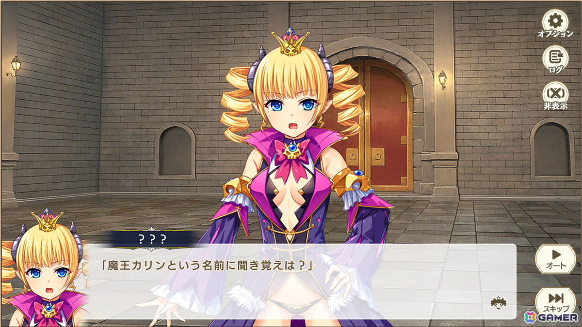 「巣作りカリンちゃん」を知っていても知らなくても楽しめる！「魔王カリンちゃんRPG」先行プレイレポートの画像14