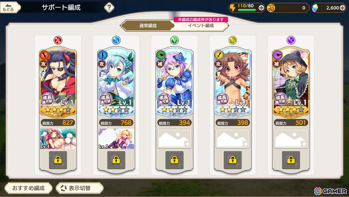 「巣作りカリンちゃん」を知っていても知らなくても楽しめる！「魔王カリンちゃんRPG」先行プレイレポートの画像