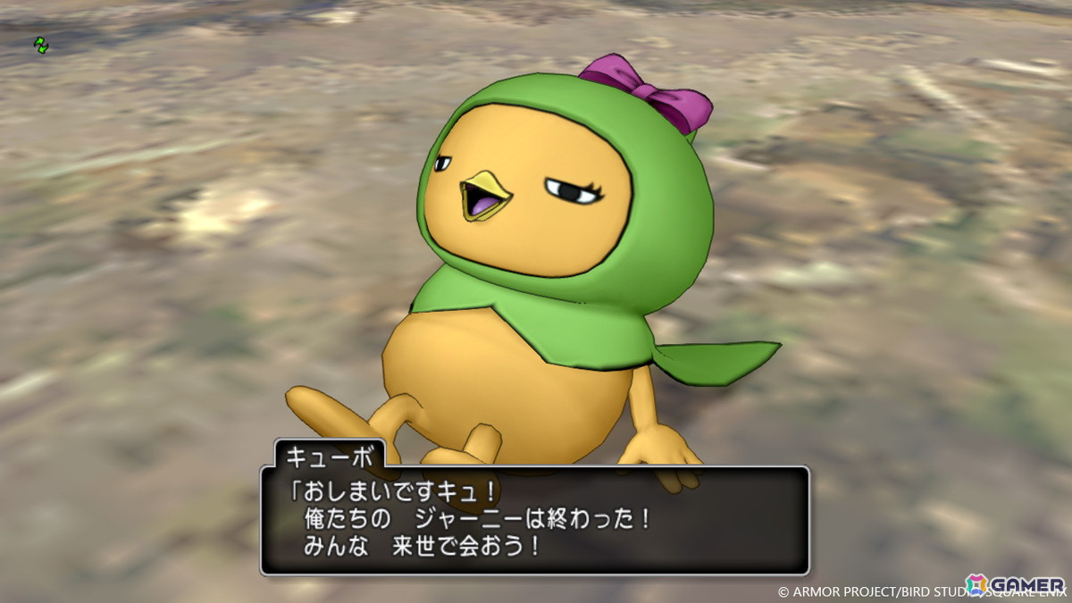 「ドラゴンクエストX 未来への扉とまどろみの少女 オンライン」バージョン7.4の舞台は時の妖精たちの住む「キューロピア」に!の画像