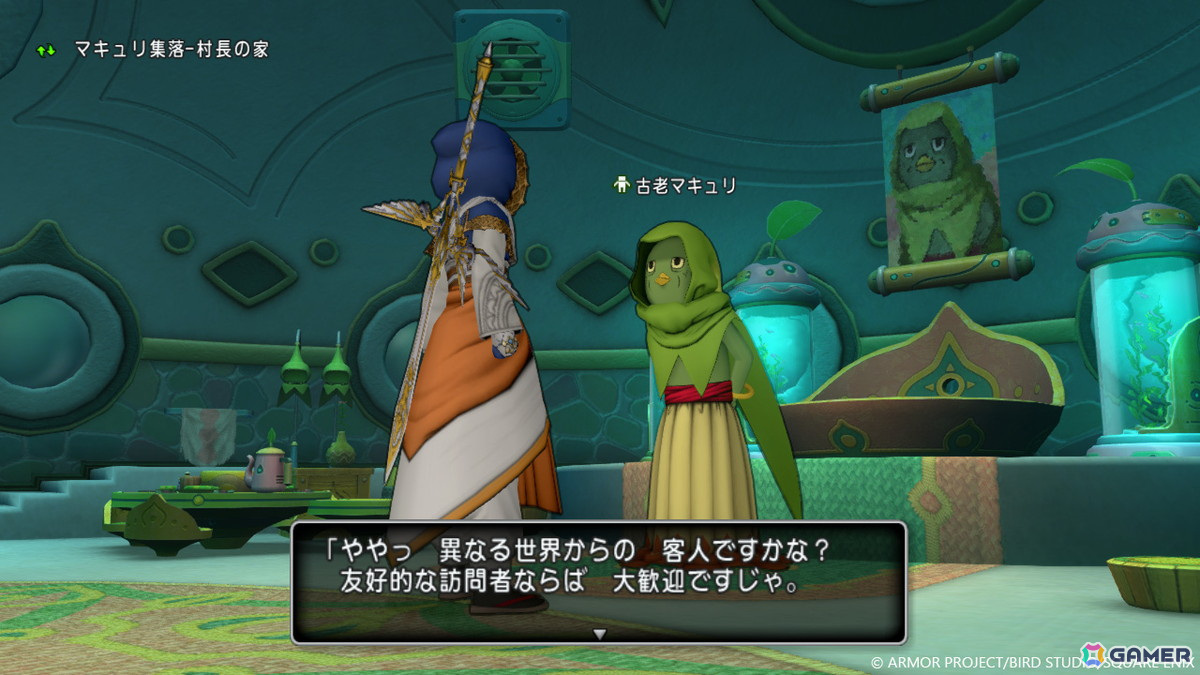 「ドラゴンクエストX 未来への扉とまどろみの少女 オンライン」バージョン7.4の舞台は時の妖精たちの住む「キューロピア」に!の画像