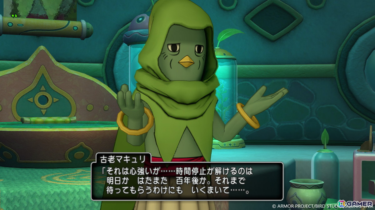 「ドラゴンクエストX 未来への扉とまどろみの少女 オンライン」バージョン7.4の舞台は時の妖精たちの住む「キューロピア」に!の画像