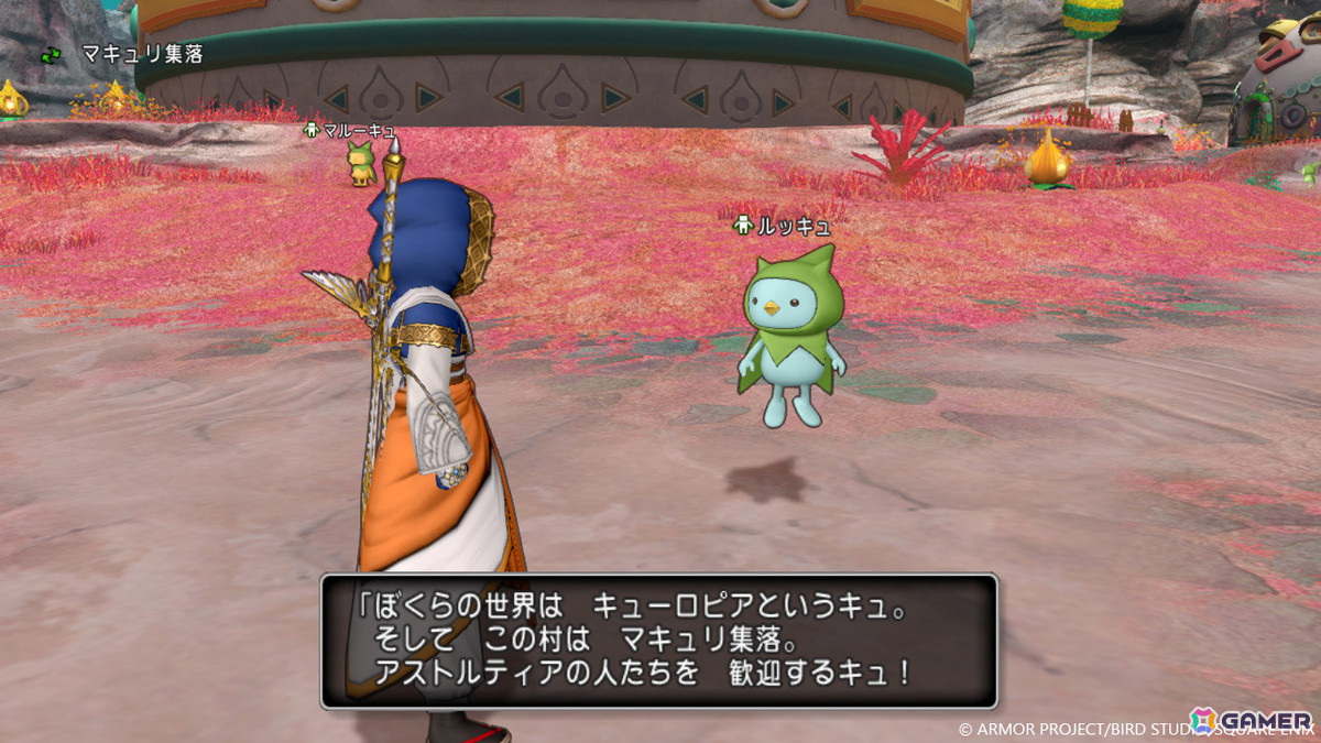 「ドラゴンクエストX 未来への扉とまどろみの少女 オンライン」バージョン7.4の舞台は時の妖精たちの住む「キューロピア」に!の画像