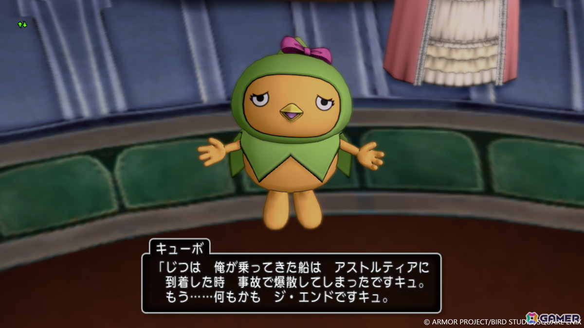「ドラゴンクエストX 未来への扉とまどろみの少女 オンライン」バージョン7.4の舞台は時の妖精たちの住む「キューロピア」に!の画像