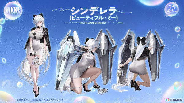 「勝利の女神：NIKKE」2.5周年記念生放送ではリトルマーメイドの実装や最大160連無料ガチャ、「Stellar Blade」コラボの情報もの画像15