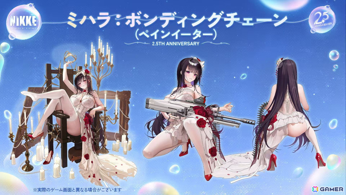 「勝利の女神:NIKKE」2.5周年記念生放送ではリトルマーメイドの実装や最大160連無料ガチャ、「Stellar Blade」コラボの情報もの画像