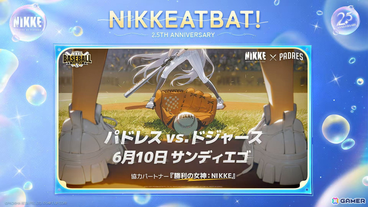 「勝利の女神:NIKKE」2.5周年記念生放送ではリトルマーメイドの実装や最大160連無料ガチャ、「Stellar Blade」コラボの情報もの画像